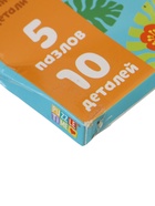 УЦЕНКА Макси - пазлы «Весёлый зоопарк», 5 пазлов, 10 деталей 10900318