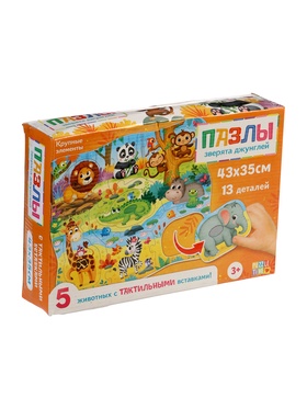 {{photo.Alt || photo.Description || 'УЦЕНКА Пазлы с тактильными вставками «Зверята джунглей», 13 деталей'}}