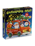 УЦЕНКА Пазл светящийся «Новогоднее путешествие», 78 деталей 10900325