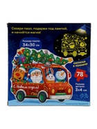 УЦЕНКА Пазл светящийся «Новогоднее путешествие», 78 деталей 10900325