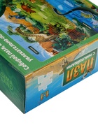 УЦЕНКА Пазл «Эпоха динозавров», с наклейками, 12 карточек, 88 деталей 10900331