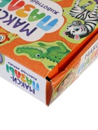 УЦЕНКА Макси - пазлы «Животные Африки», 7 пазлов, 21 элемент 10900333