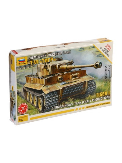 Сборная модель «Немецкий тяжёлый танк «Тигр», Звезда, 1:72, (5002)