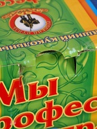 Кукольный театр «Мы в профессии играем», 9 персонажей - Фото 5