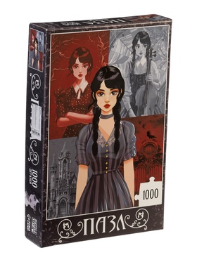 {{photo.Alt || photo.Description || 'УЦЕНКА Пазл «Страшная вечеринка», 1000 деталей'}}