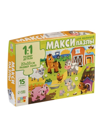 УЦЕНКА Макси - пазлы «Зверята на ферме», 15 деталей