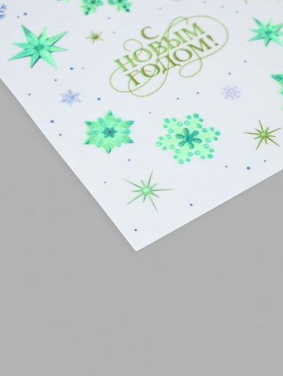 Наклейка со светящимся слоем «С Новым годом!», 10.5×14.5 см