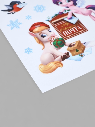 Наклейки на окна многоразовые «Новый год 2026», лошади, 20×34.5 см