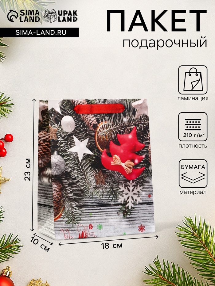Пакет подарочный новогодний ламинированный «Игрушки в снегу», 18×23×10 см - Фото 1
