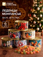 Леденцы монпансье «Новый год!» в консервной банке, 6 шт. - Фото 1