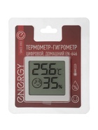 Термометр Energy EN-646, цифровой, с гигрометром, CR2032 (в комплекте), белый 10897618 - фото 16636675