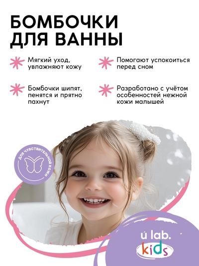 Бомбочки для ванны детские «Единороги», набор 3×100 г, ULAB