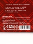 Бомбочки для ванны, аромат: глинтвейн, печенье и тыква, набор 3×100 г, Ural Lab - Фото 13