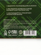 Бомбочки для ванны, аромат: мандарин, яблоко, апельсин, набор 3×100 г, Ural Lab - Фото 13