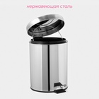 Ведро мусорное с педалью Доляна, 5 л, нержавеющая сталь, хромированное - Фото 2