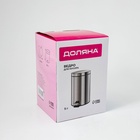 Ведро мусорное с педалью Доляна, 5 л, нержавеющая сталь, хромированное - Фото 9