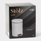 Ведро мусорное с педалью Stölz, 3 л, нержавеющая сталь, белое - Фото 7