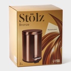 УЦЕНКА Ведро мусорное с педалью Stölz, 3 л, нержавеющая сталь, бронзовое - Фото 7