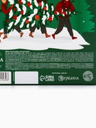 URAL LAB Winter Melody Набор Bright Christmas night, гель для душа и соль для ванны 10872562 - фото 16661849