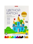 УЦЕНКА Картон цветной А4 ErichKrause, 10 цветов, 10 листов, мелованный односторонний глянцевый, 170 г/м², в папке, схема поделки 10900501