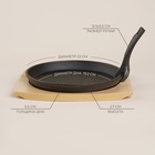 УЦЕНКА Сковорода чугунная на деревянной подставке SL Home, d=22.5 см, h=2.5 см, индукция, чёрная - Фото 2