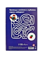 Картон цветной А4, 10 листов, 10 цветов, волшебный (золото + серебро), мелованный 230 г/м2, Calligrata, в папке - Фото 11