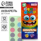 УЦЕНКА Акварель 12 цветов, упаковка картон ТМ Буки Бяки - Фото 1
