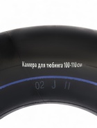 Камера для тюбинга 100 – 110 см, R15, бутиловая - Фото 8