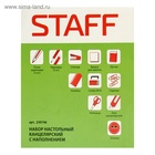 Канцелярский набор 13 предметов STAFF «Офисный», офисный, вращающийся - Фото 7