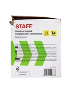 Канцелярский набор 13 предметов STAFF «Офисный», офисный, вращающийся - Фото 10