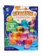 УЦЕНКА Игрушки для купания в ванной «Светящиеся кубики», набор 12 шт. 10900734