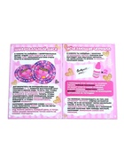 Уценка Набор для опытов «Секреты подружек» 10900742