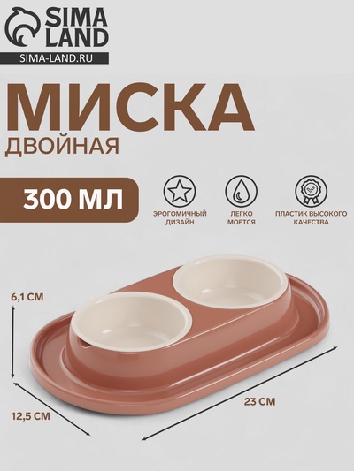 Миска для животных "Мур-мяу" 0,3л двойнаяна подставке, кирпичный