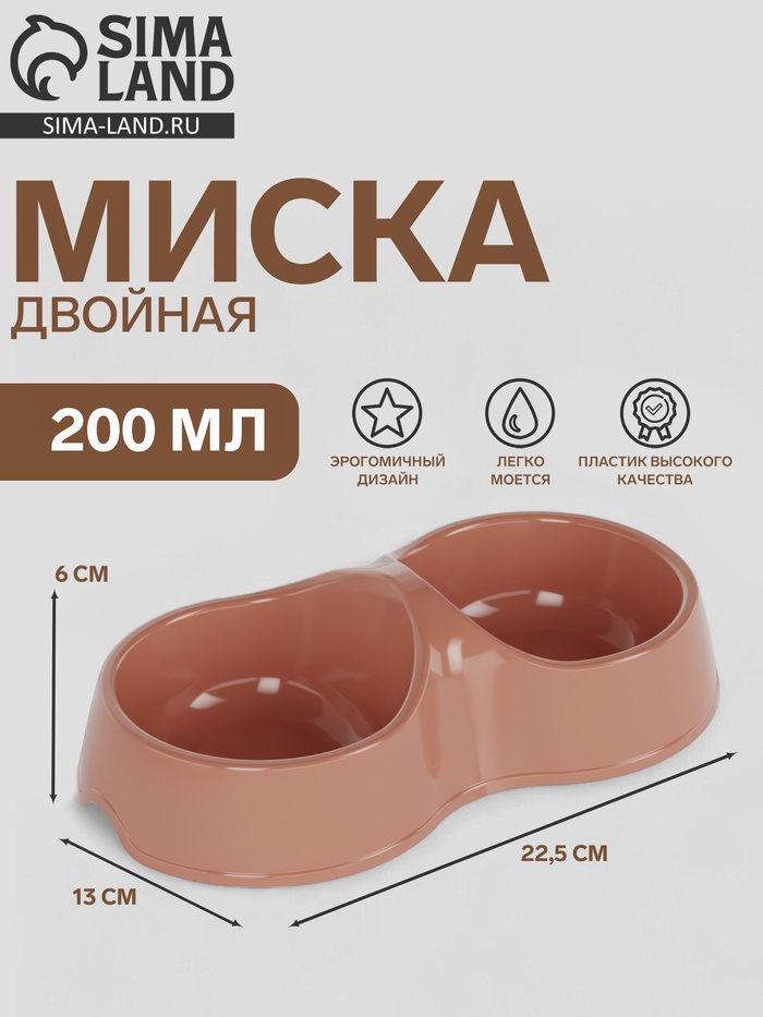 Миска двойная "Мур-мяу" 22,5 см х 13 см х 6 см, 0,2 л, кирпичная - Фото 1
