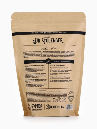 Соль для ванны магниевая, с эфирным маслом лаванды и экстрактом мелиссы, 500 г, Dr.Folender