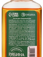 Гель для душа новогодний, аромат: пряный апельсин, 100 мл, Ural Lab - фото 809074707