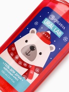 Ural Lab Милые персы гель для душа, морозный арбуз, 100 мл - фото 809002315