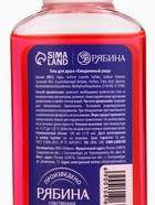 Ural Lab Милые персы гель для душа, морозный арбуз, 100 мл - фото 809002319