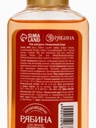 Гель для душа новогодний, аромат: сливочный мандарин, 100 мл, Ural Lab - Фото 9