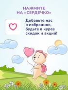 Шампунь детский AQA baby, 250 мл 10897808 - фото 16591050