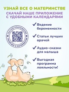 Шампунь детский AQA baby, 250 мл 10897808 - фото 16591051