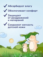 Присыпка детская AQA baby, 100 г - Фото 3