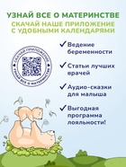 Присыпка детская AQA baby, 100 г - Фото 6