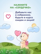 Присыпка детская AQA baby, 100 г - Фото 7