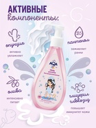 Гель для душа для девочек AQA baby KIDS экстраувлажнение, 250 мл 10897812 - фото 16591062