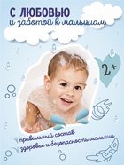 Гель для душа для мальчиков AQA baby KIDS экстраувлажнение, 250 мл 10897813 - фото 16591068