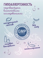 Гель-пена для купания девочек AQA baby KIDS активное восстановление, 250 мл - Фото 3