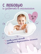 Пенка для купания девочек AQA baby KIDS интенсивное питание, 250 мл 10897816 - фото 16591082