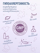 Шампунь-бальзам для девочек AQA baby KIDS блестящие локоны, 250 мл - Фото 3