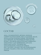 Шампунь детский с алое и маслом ши Baby Balance нежный, 250 мл - Фото 14